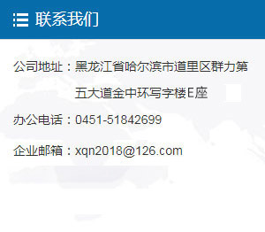 可研報告公司聯(lián)系方式