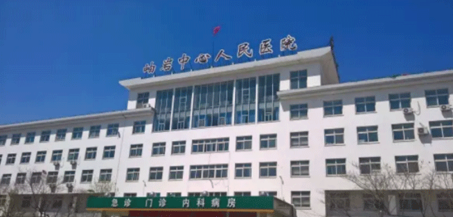岫巖縣中心人民醫(yī)院整體提升改造PPP項(xiàng)目介紹