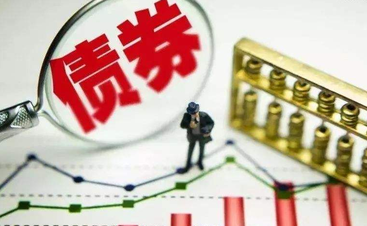 2021年專項債券