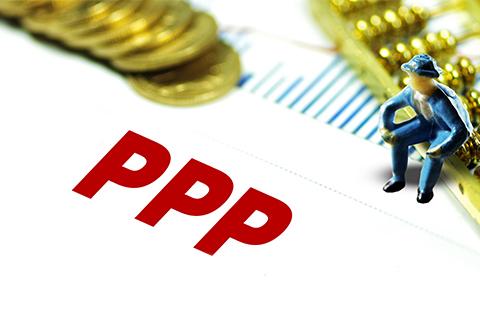 推進(jìn)PPP業(yè)務(wù) 實(shí)現(xiàn)社會(huì)與經(jīng)濟(jì)效益雙贏(yíng)