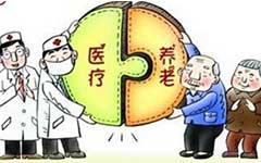 哈爾濱市示范性醫(yī)養(yǎng)結(jié)合養(yǎng)老服務(wù)中心PPP項(xiàng)目